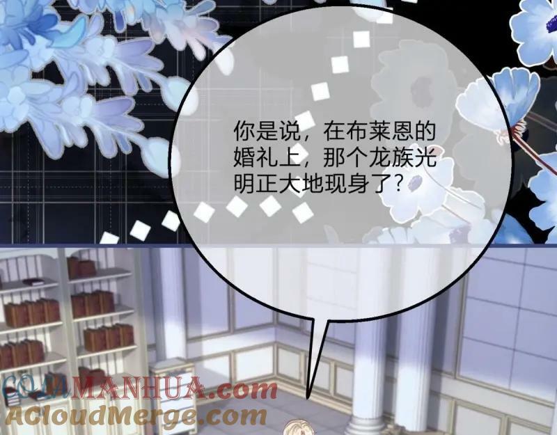 第171话 第168话 这醋你也吃？72