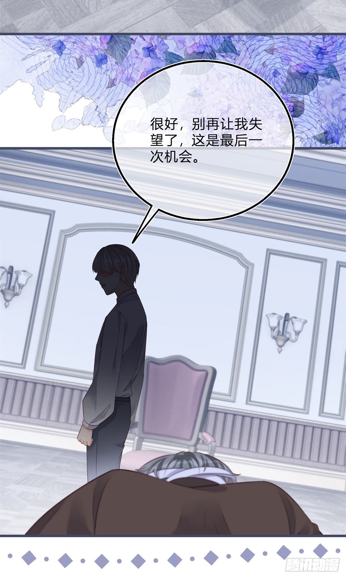 第92话 前朝皇女15