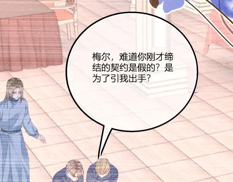 第183话 第180话 她中毒了21
