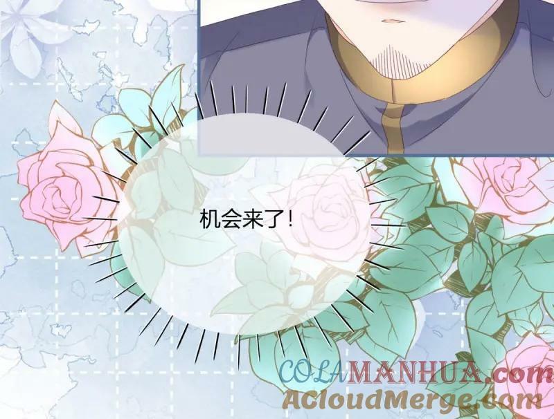 第179话 第176话 一片龙鳞36