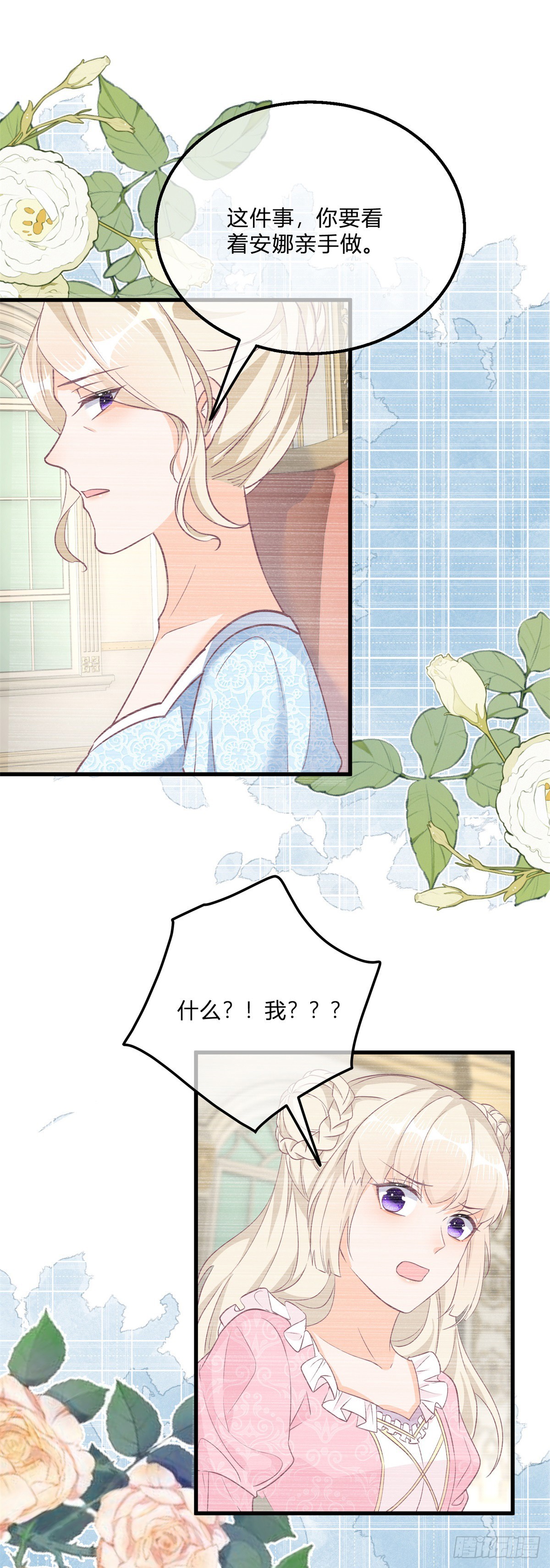 第142话 大哥来信4