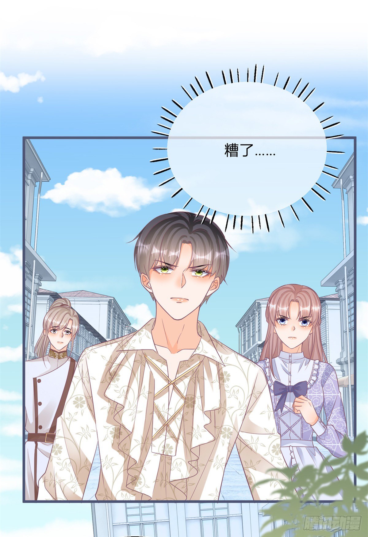 第104话 二哥爆发4