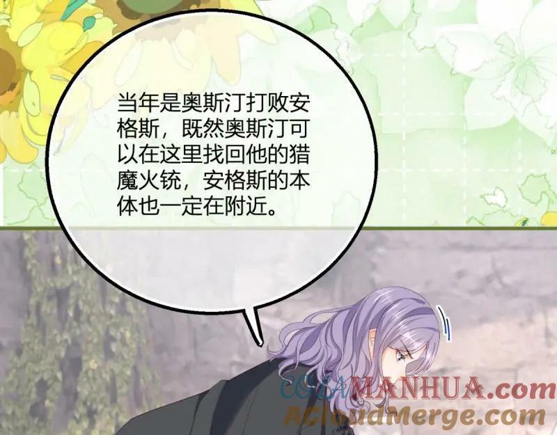 第179话 第176话 一片龙鳞60