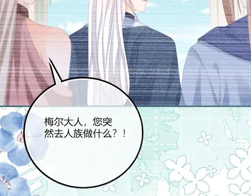 第183话 第180话 她中毒了74