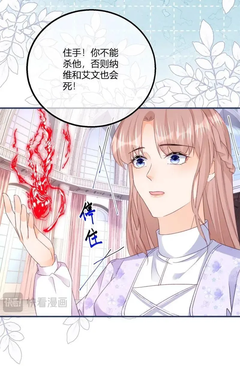 第189话 第186话 好久不见的哥哥们15