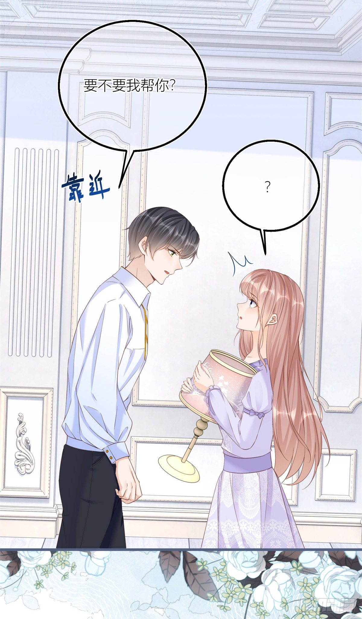 第33话 萤火虫17