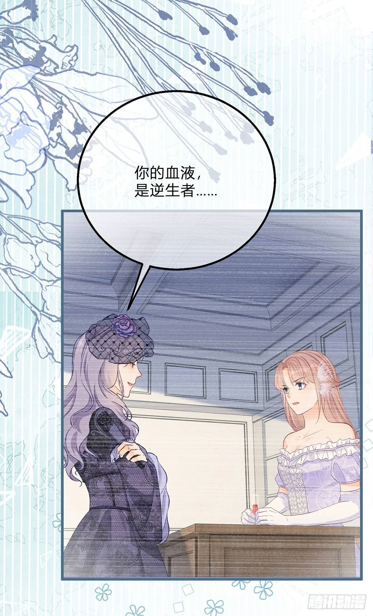 第156话 公主抱绝杀6