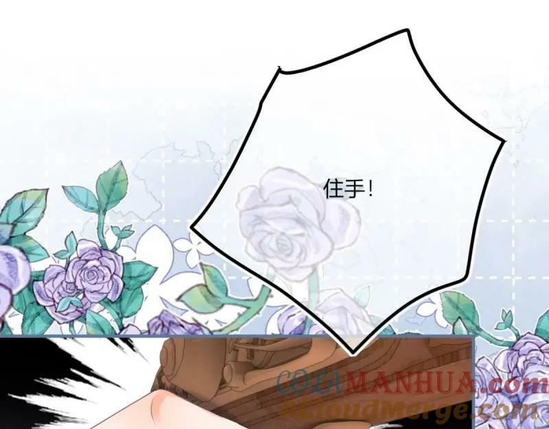 第177话 第174话 龙族的猎魔师84