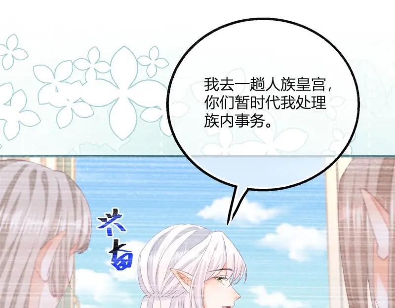 第183话 第180话 她中毒了73