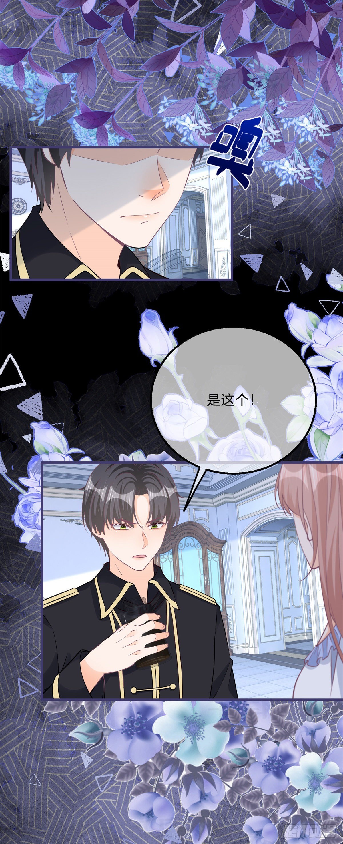 第131话 快别吃了29