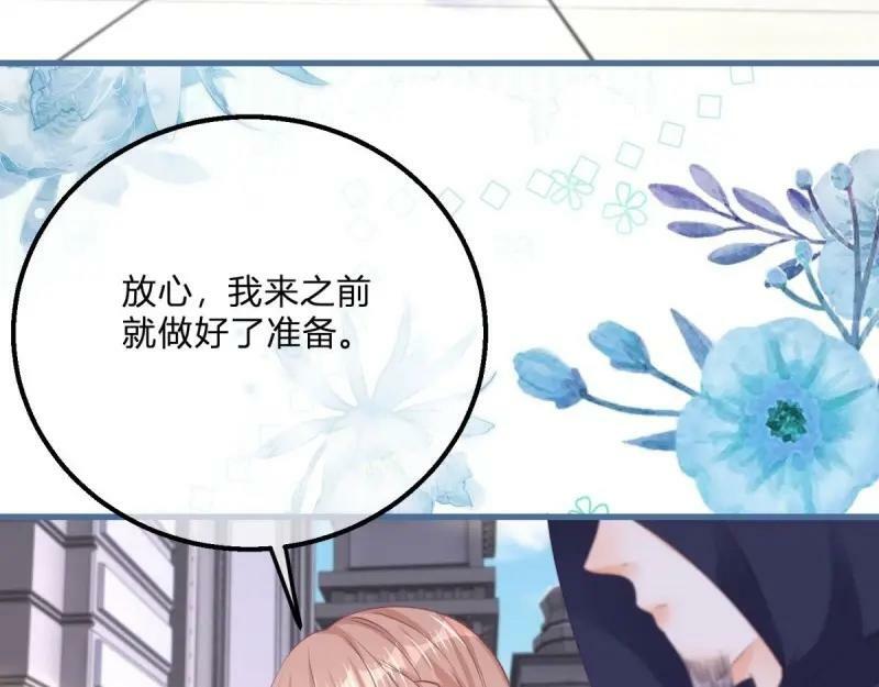 第172话 第169话 早些回来70