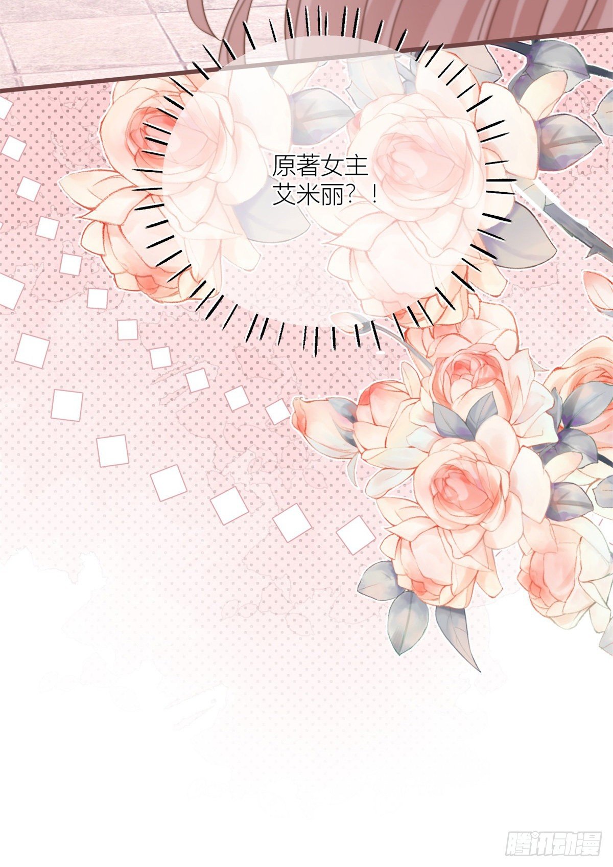第21话 我用生命向你起誓26