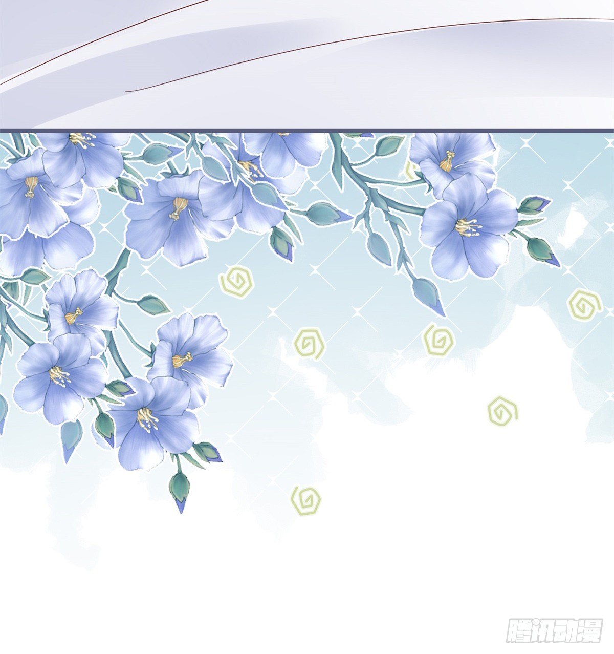 第66话 达成婚约30