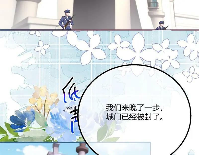 第175话 第172话 失败的伏击90