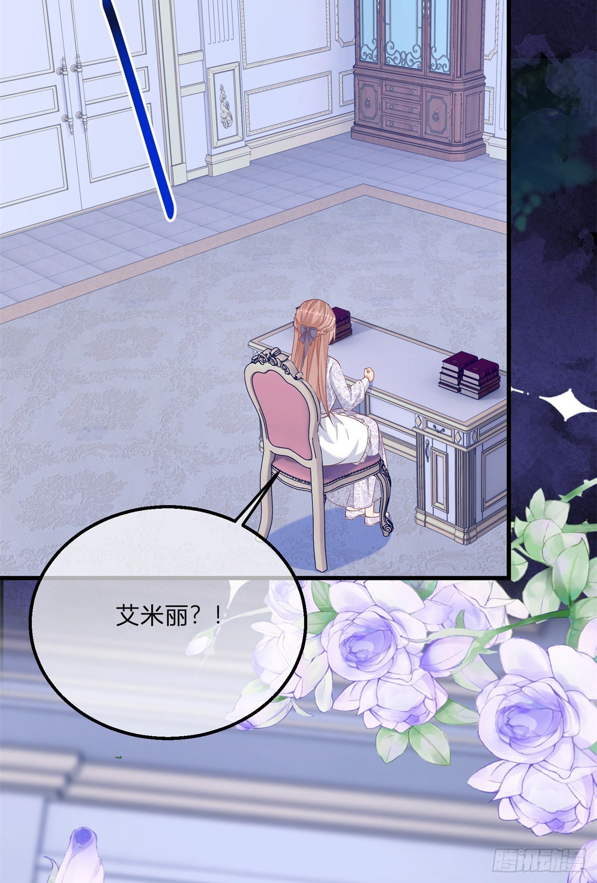 第101话 熟悉的声音21