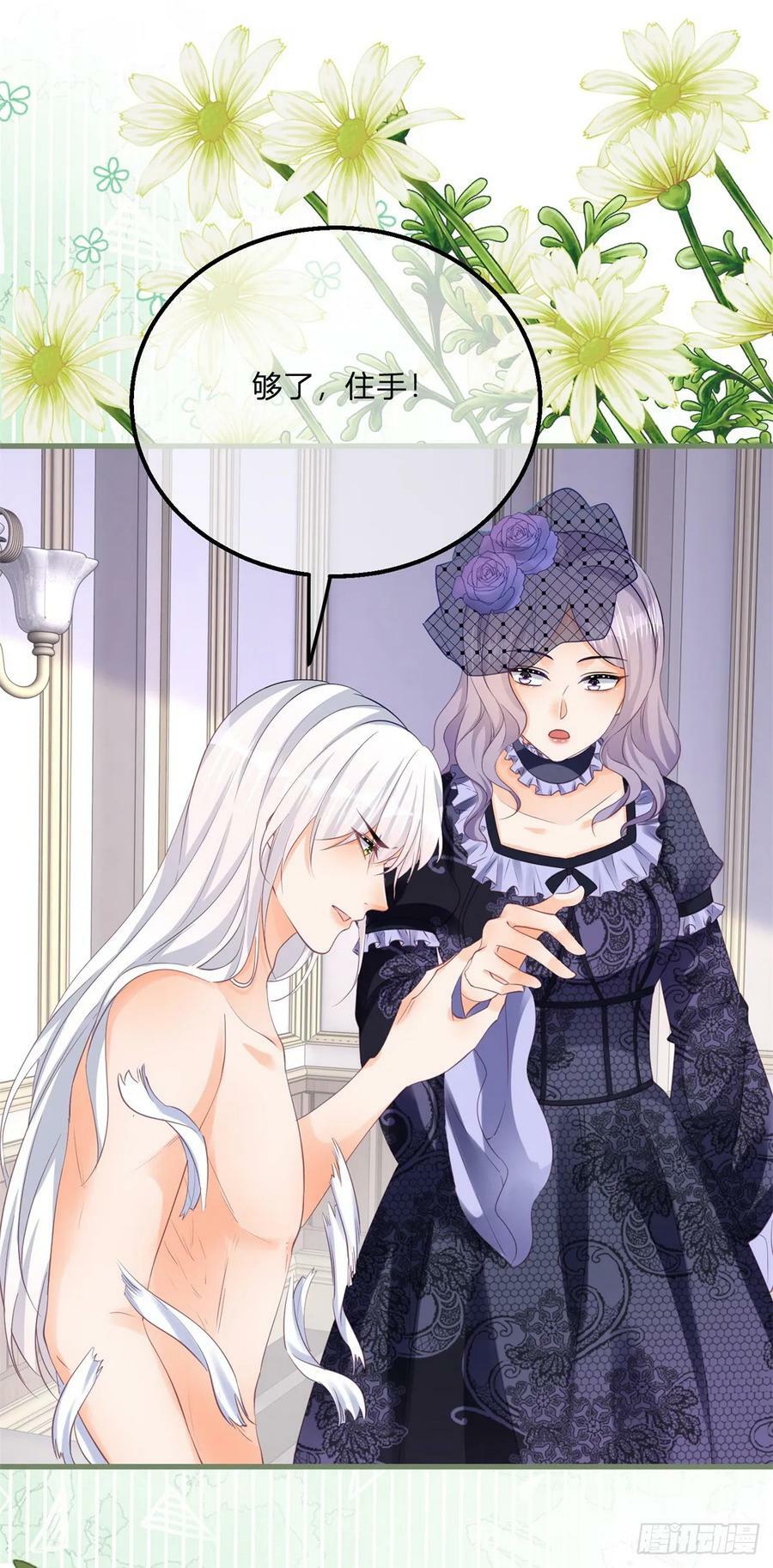 第165话 我要去抢婚11