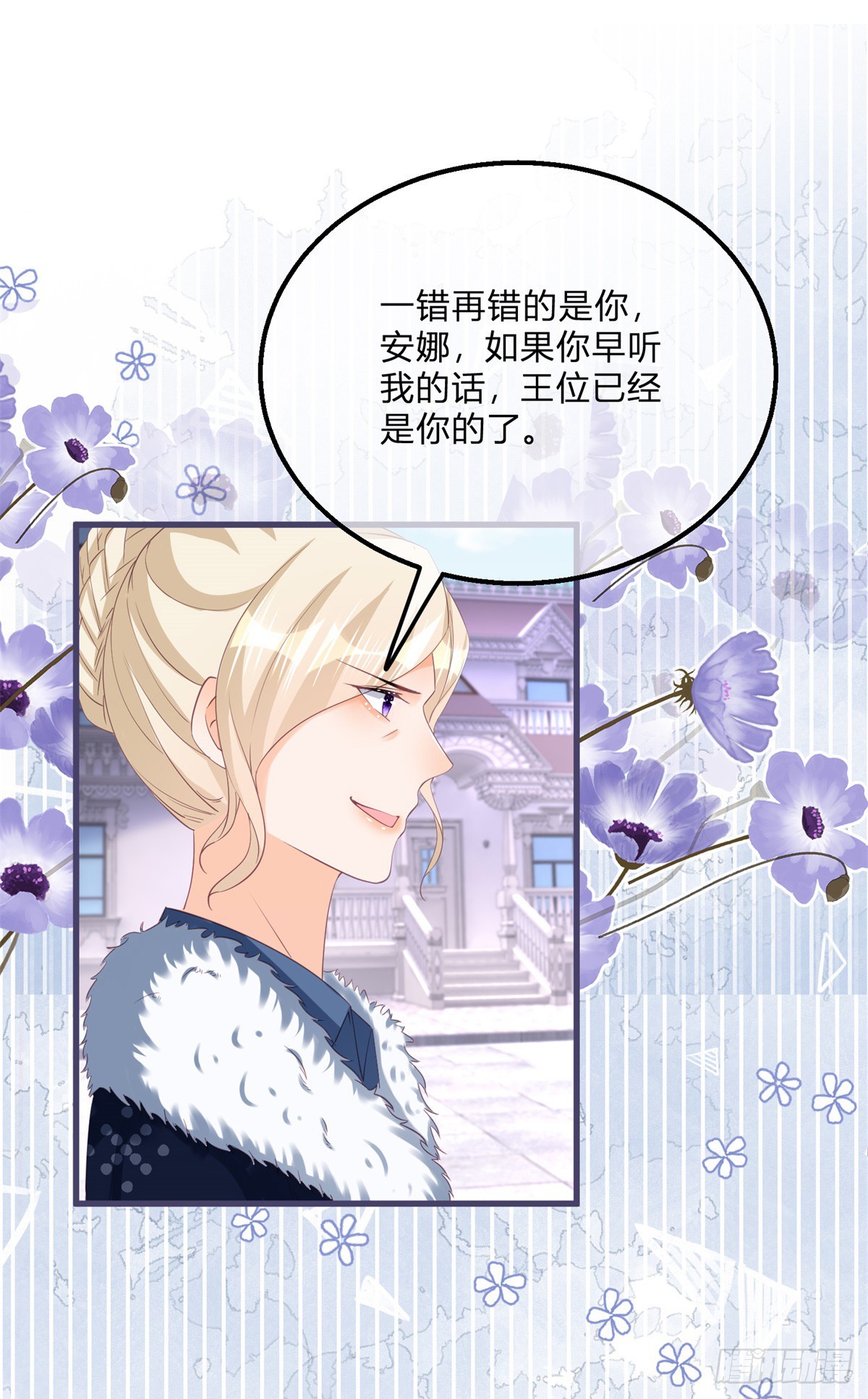 第153话 背后一刀1