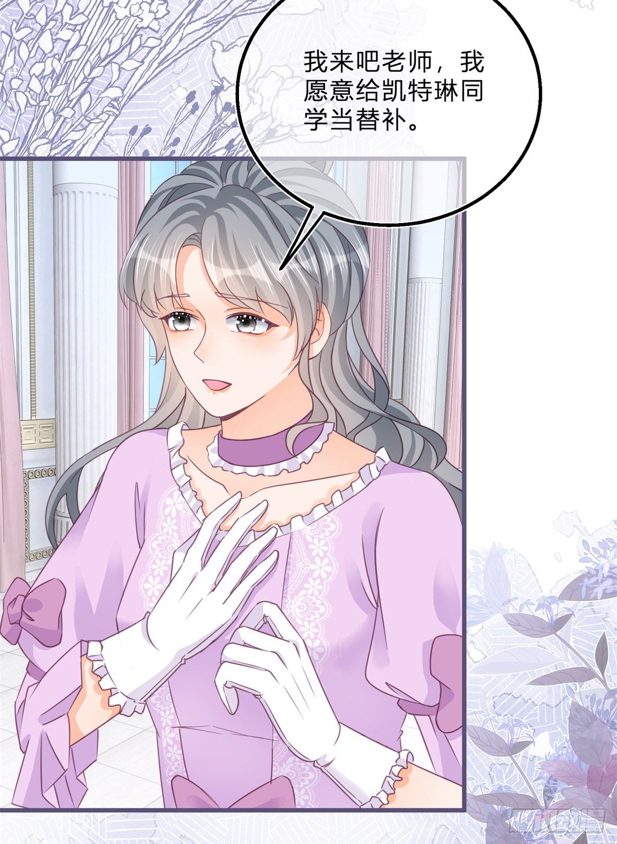 第46话 突然的拥抱29