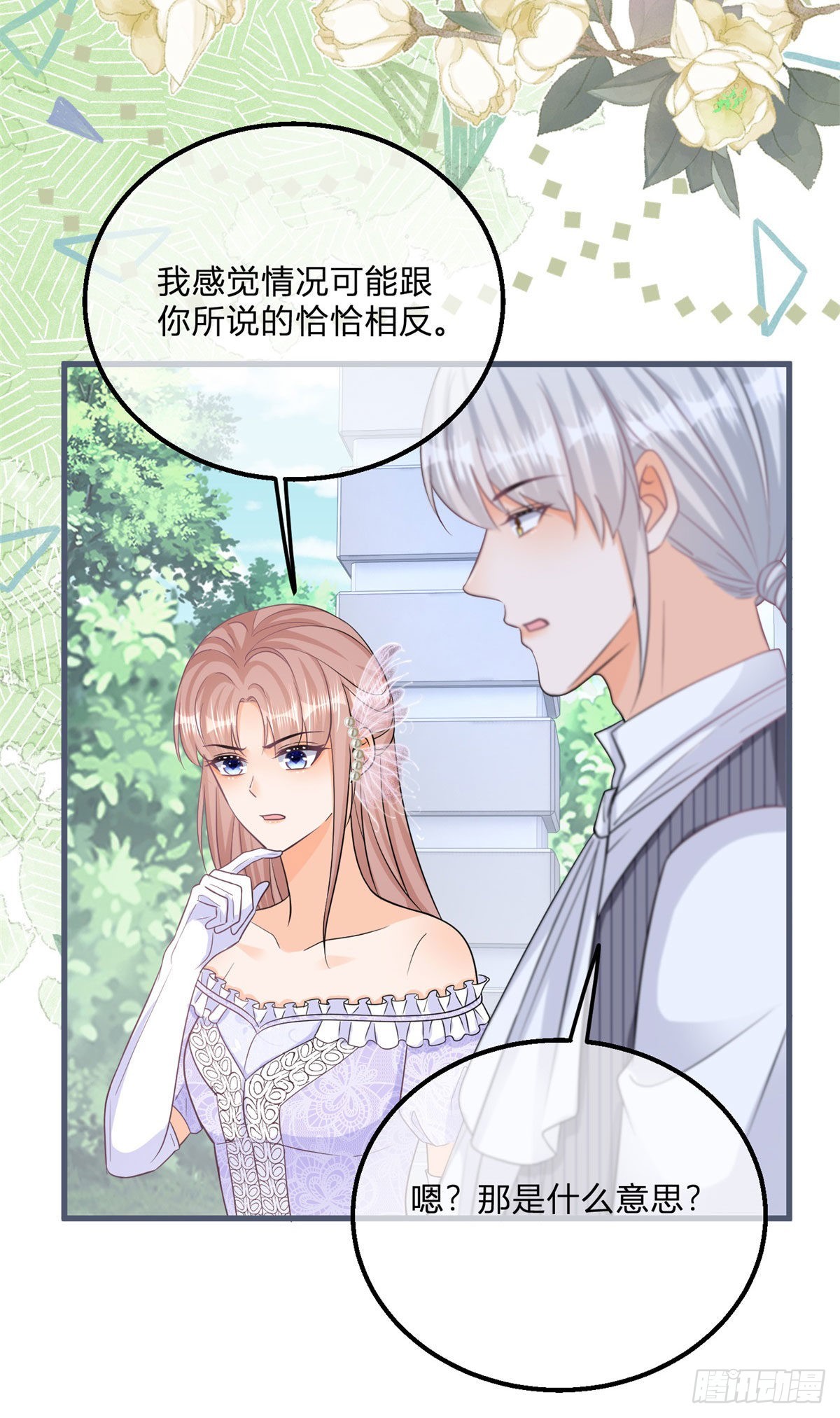 第108话 出生证明3