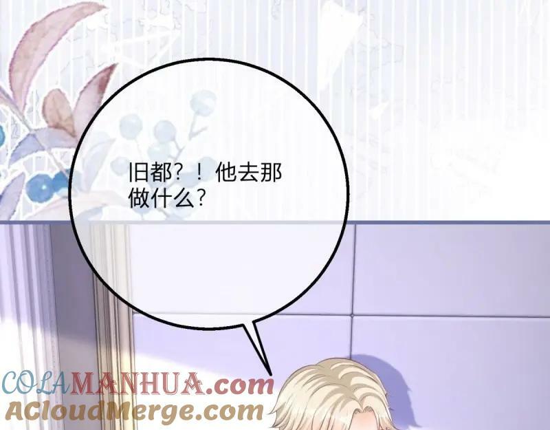 第172话 第169话 早些回来20