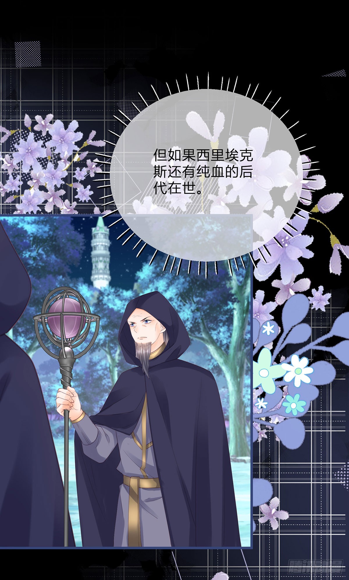 第152话 及时营救7