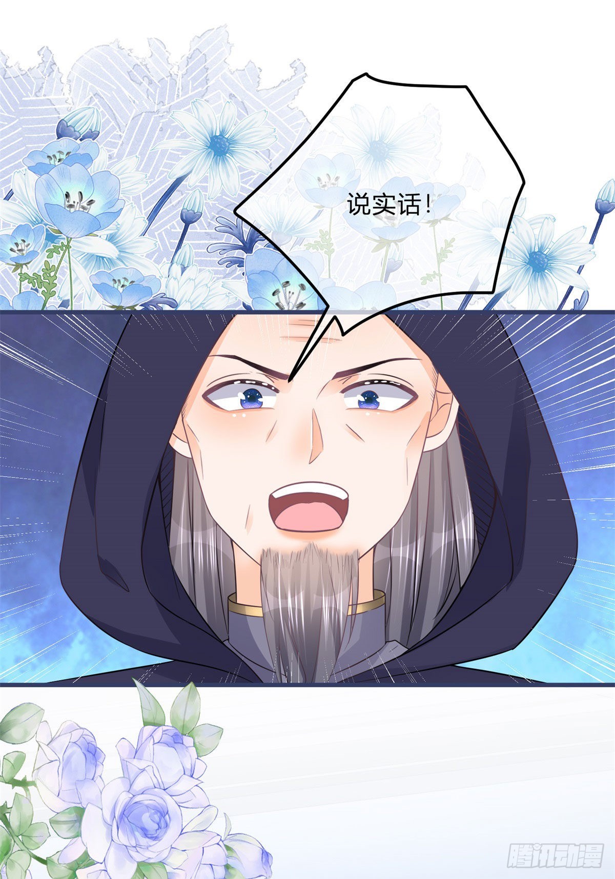 第108话 出生证明22