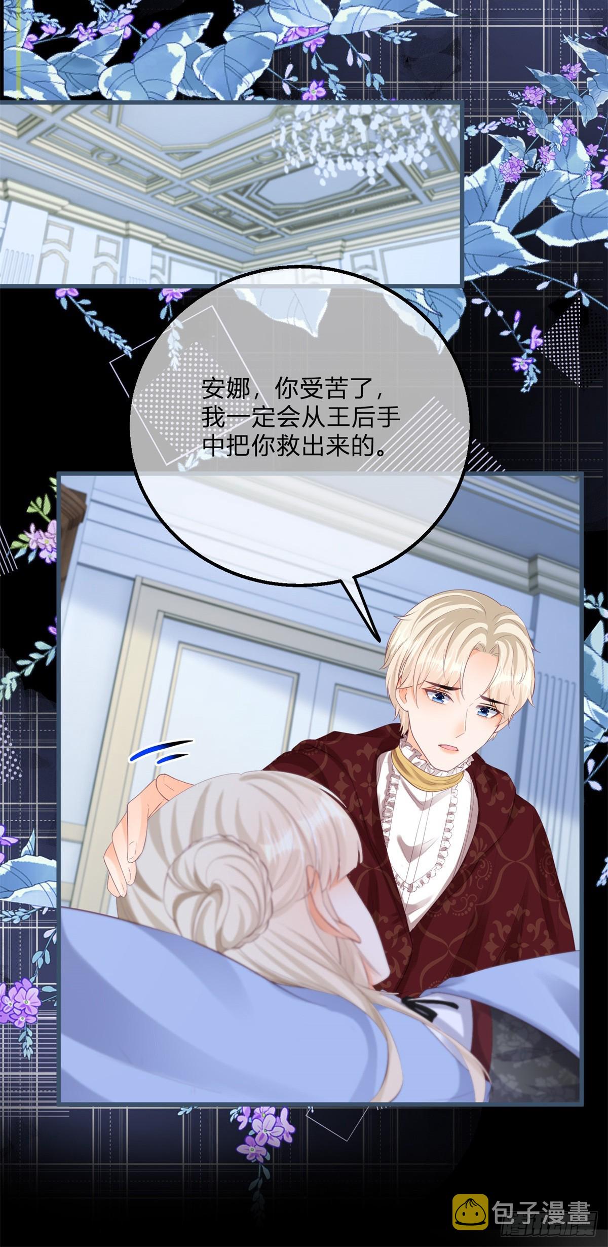 第143话 贵客临门15