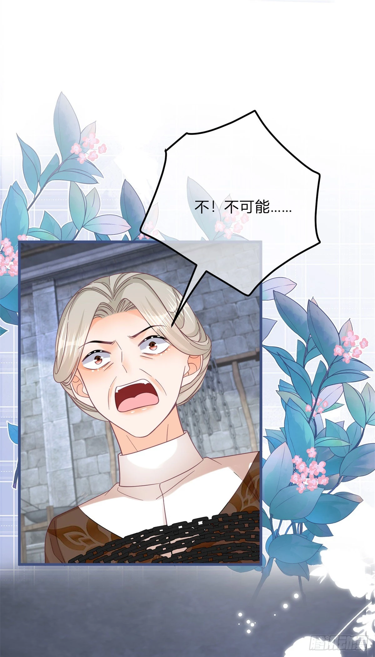 第154话 活要见人19