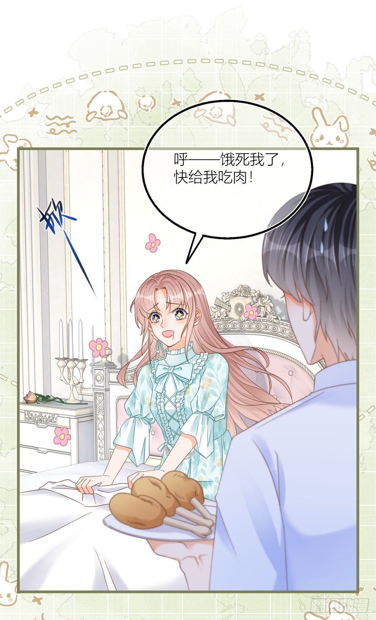第36话 乱作一团22