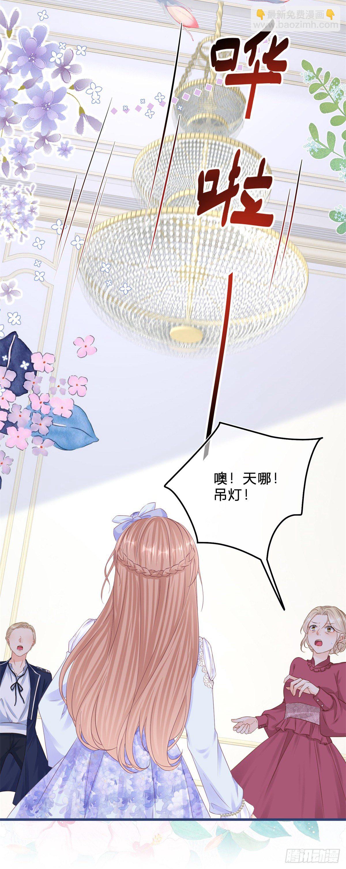 第43话 舞台意外24