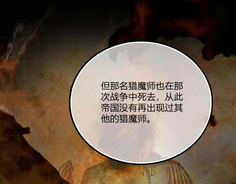 第176话 第173话 引起骚动23