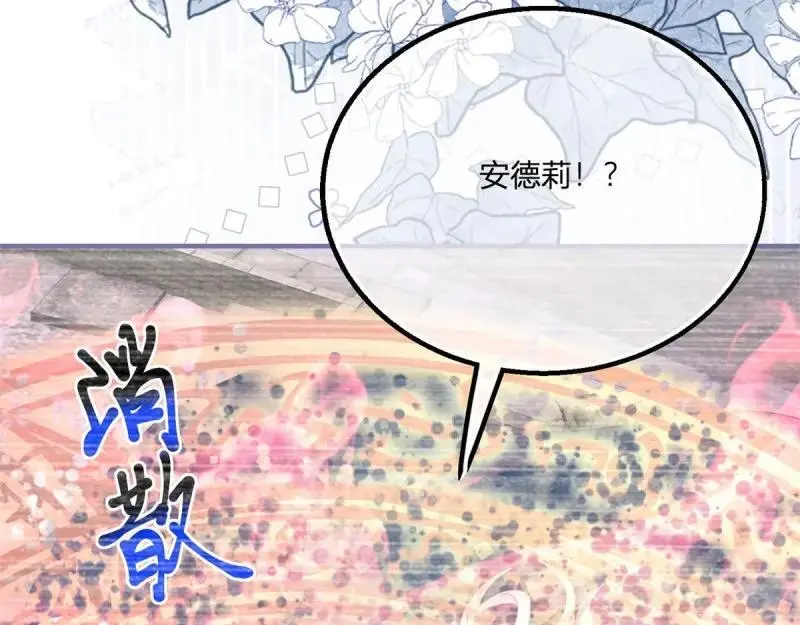 第185话 第182话 突然的战争85