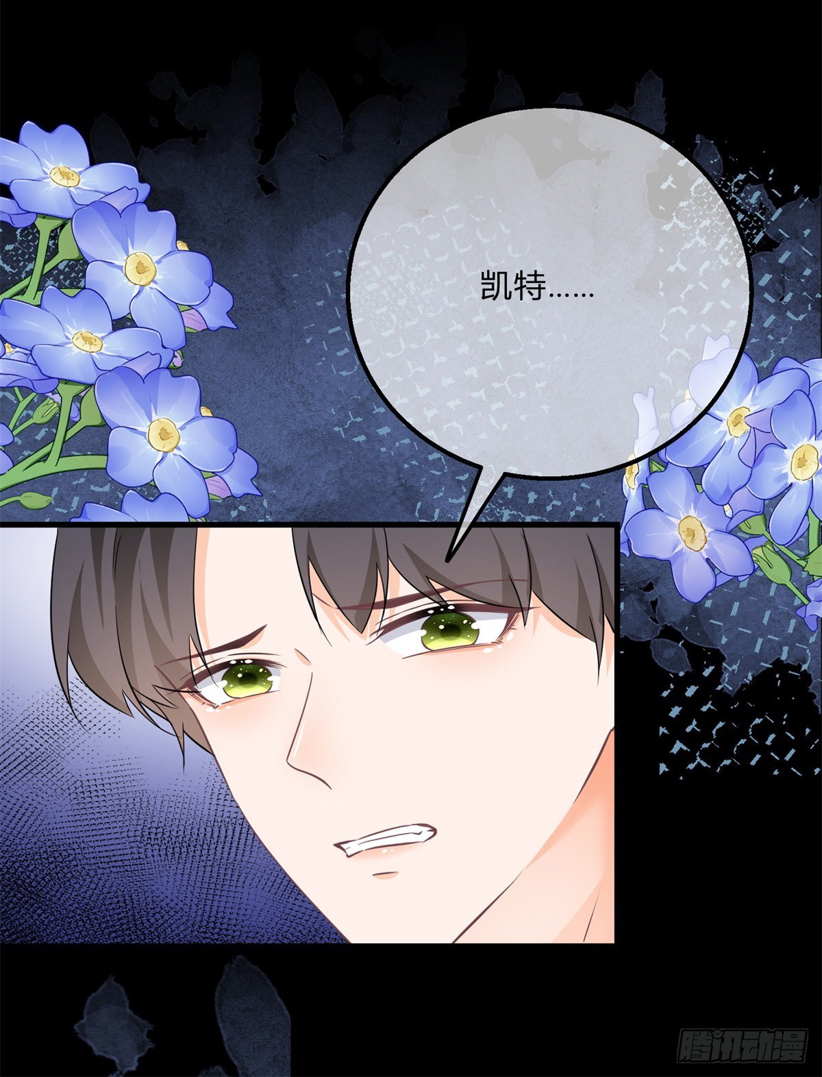 第133话 我来控制她14
