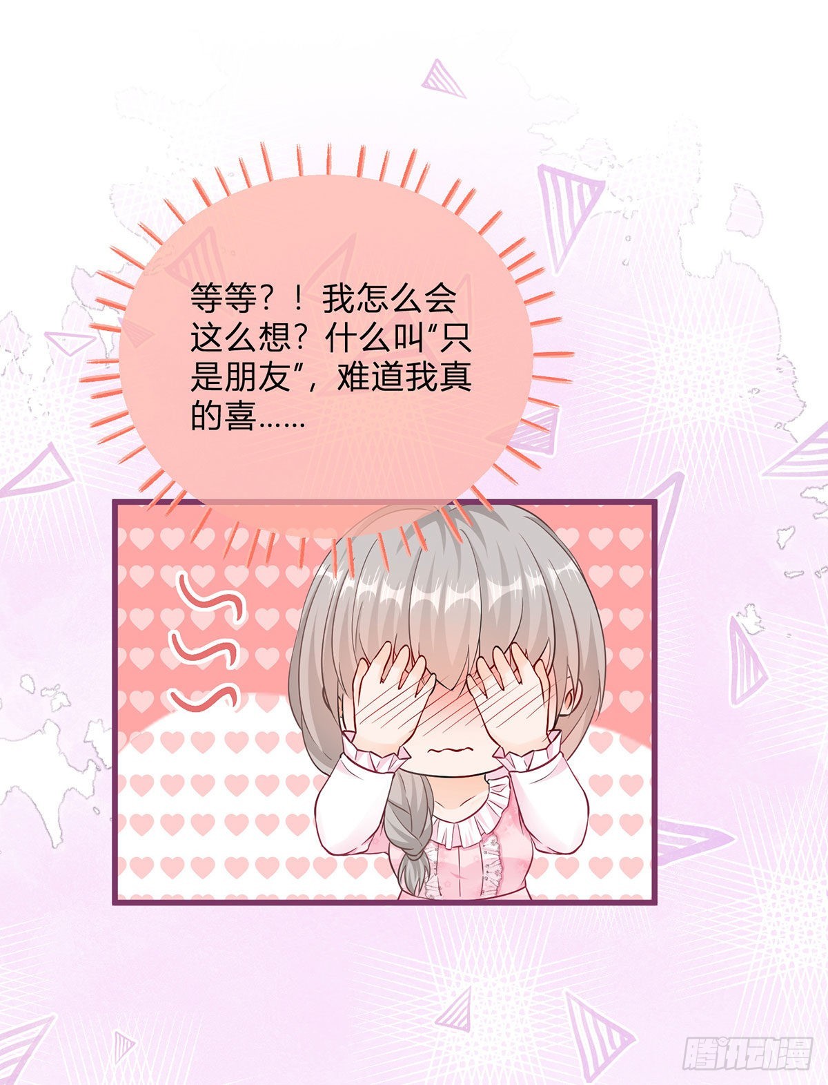 第105话 暂时关押21