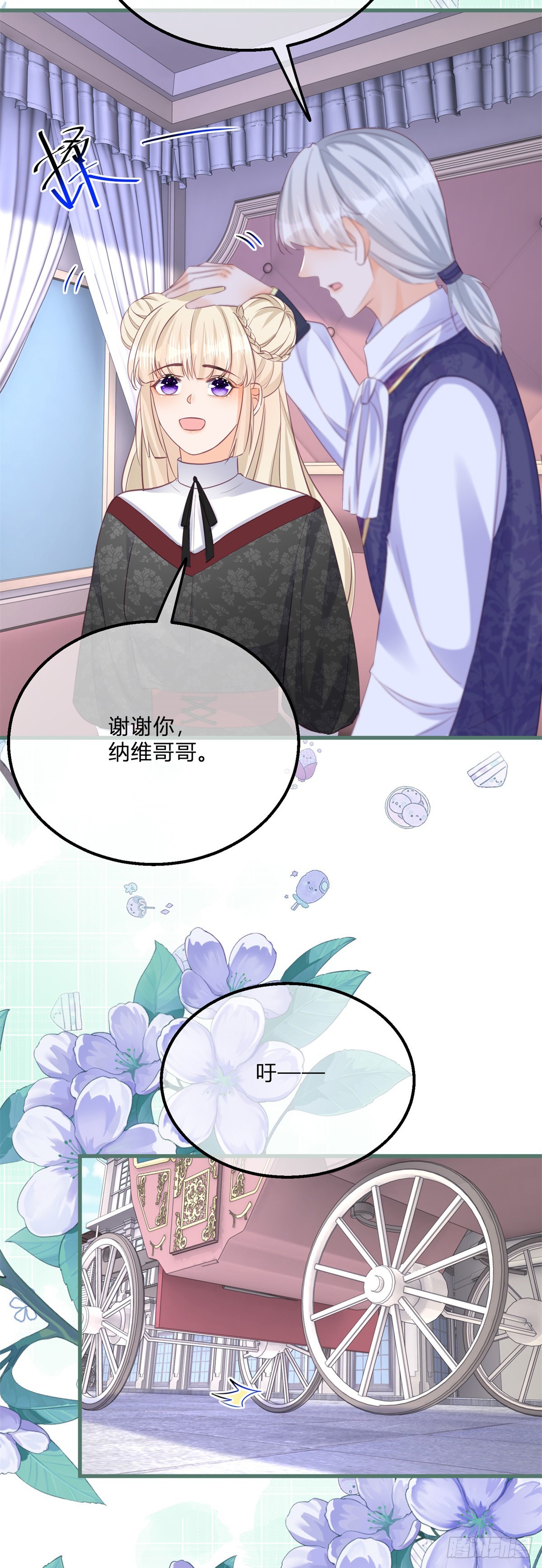 第147话 死去的记忆攻击我5