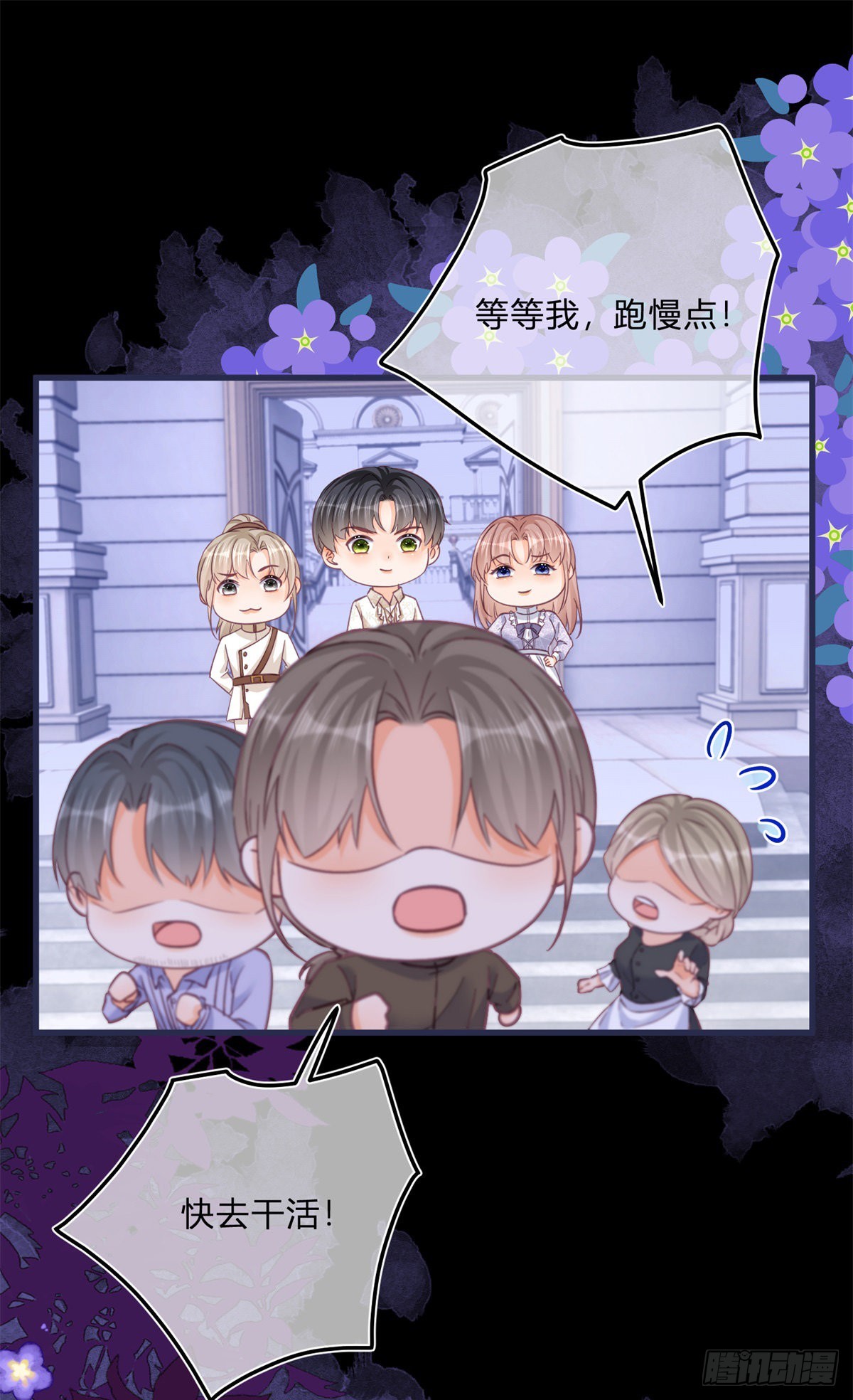 第98话 反将一军23