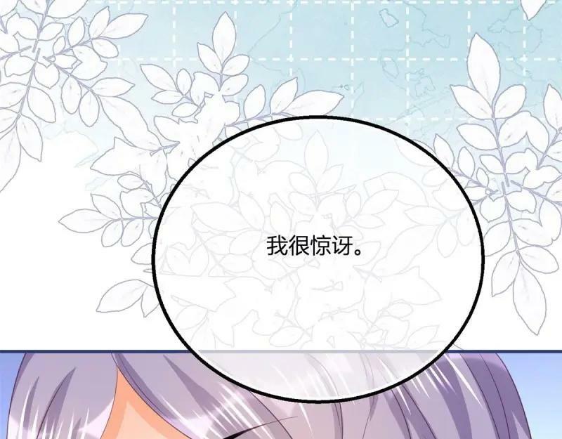 第174话 第171话 你是大祭司42
