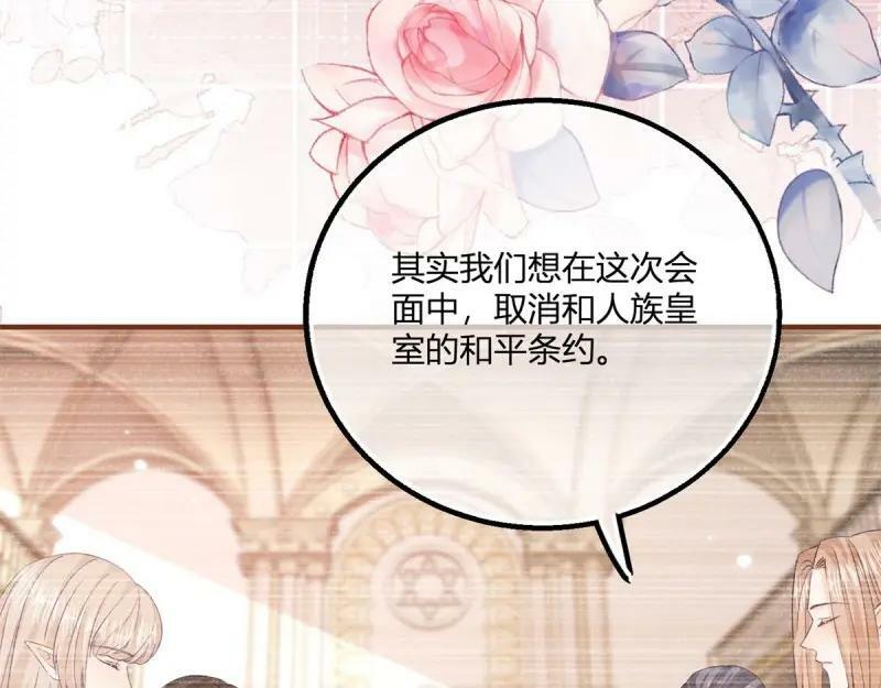 第181话 第178话 一言为定41
