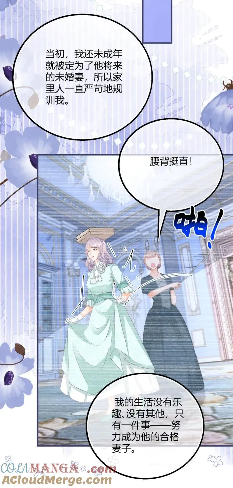 第190话 第187话 我不甘心！12