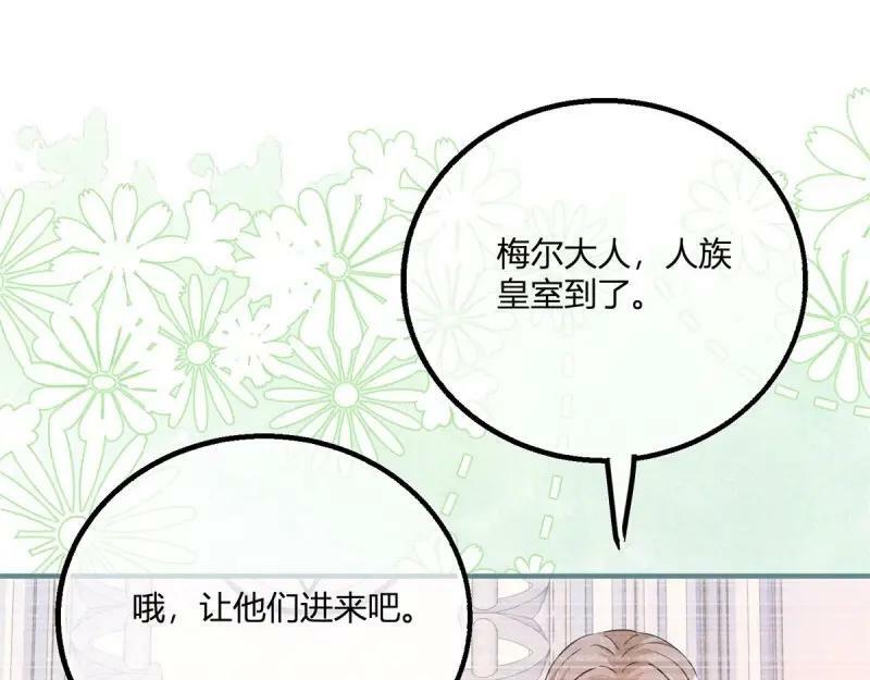 第181话 第178话 一言为定64