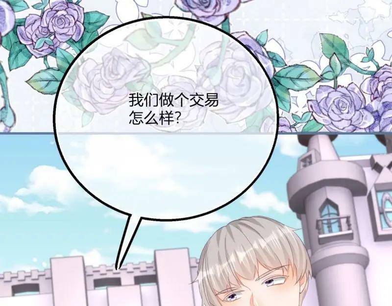 第177话 第174话 龙族的猎魔师89