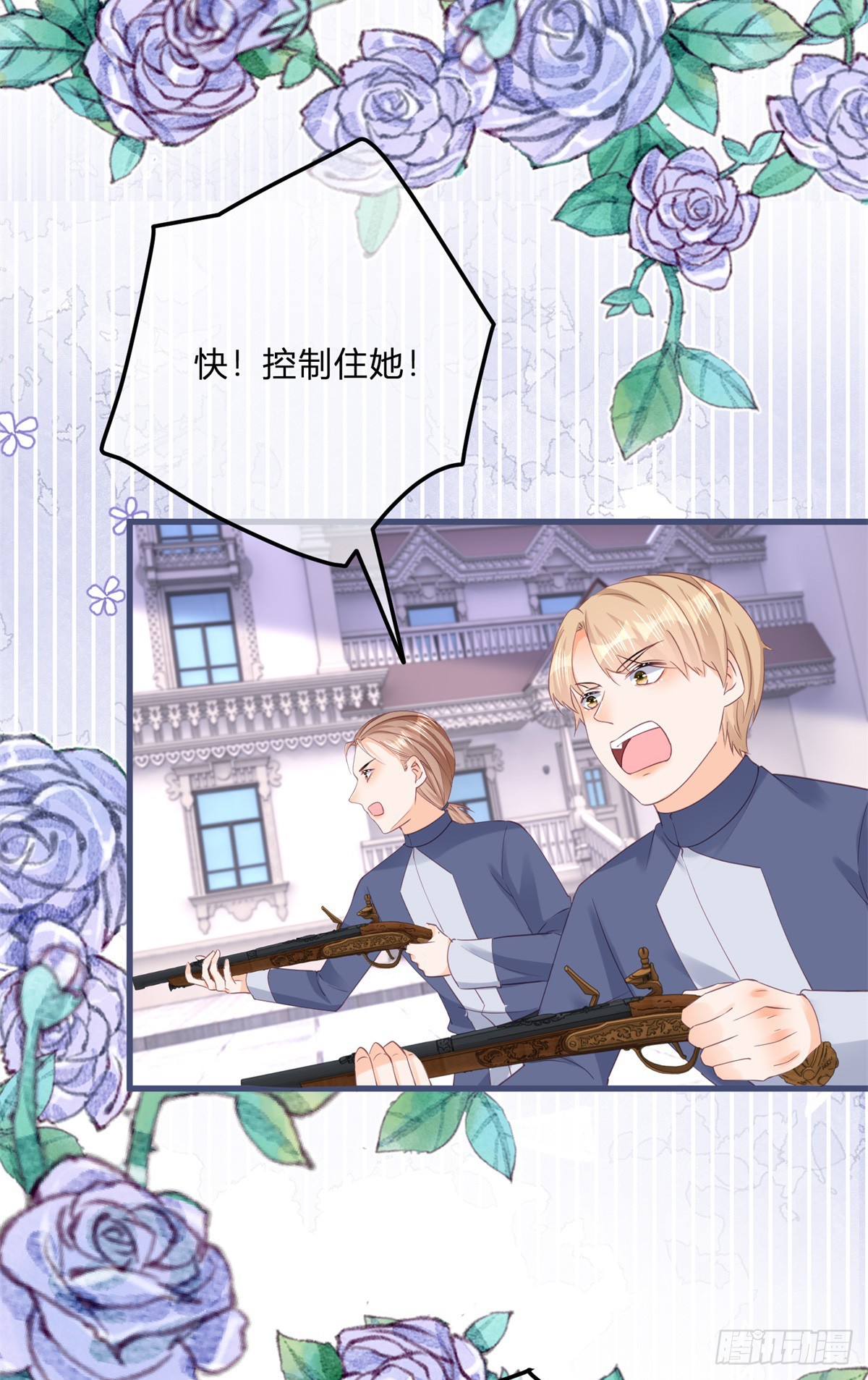 第153话 背后一刀18