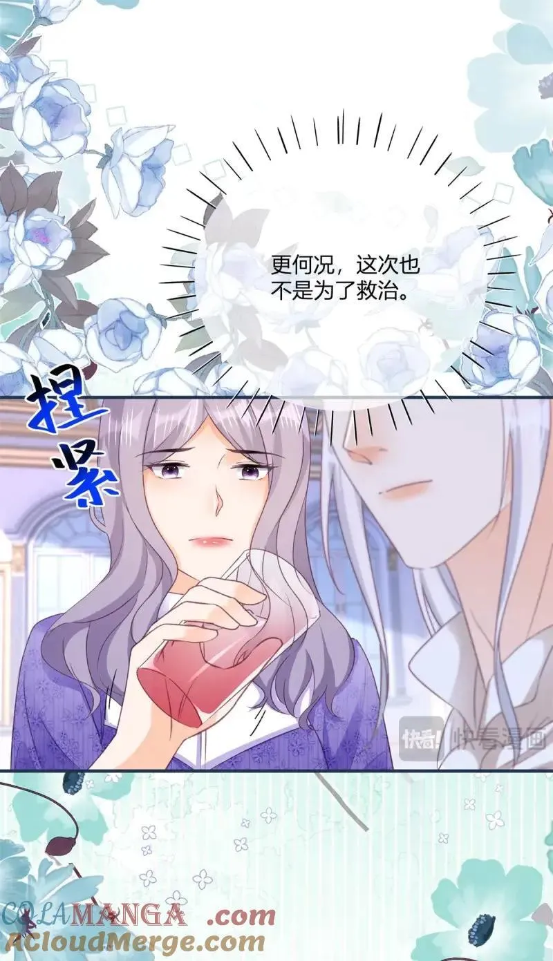 第191话 第188话 我到底喜欢谁？2