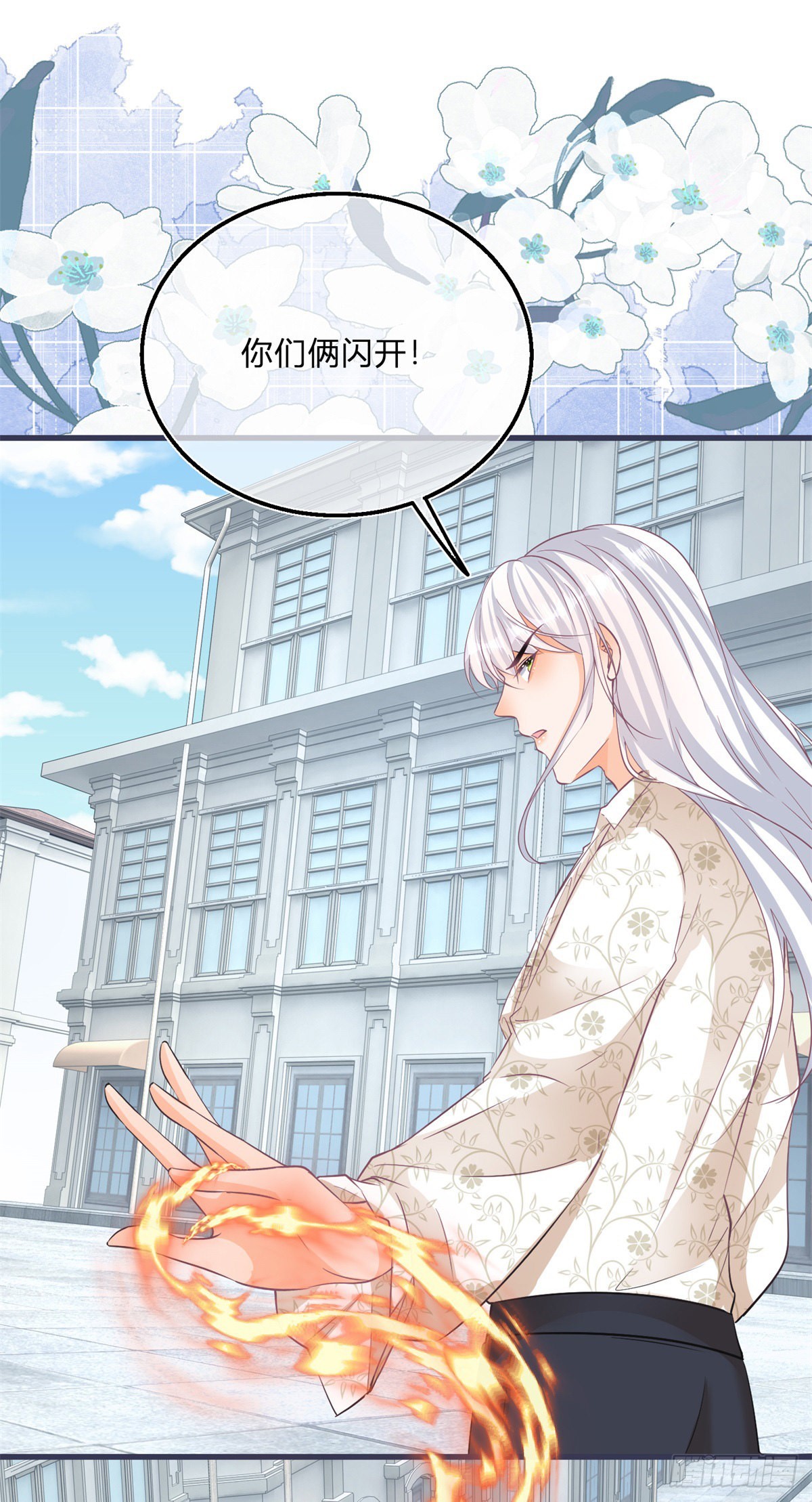 第104话 二哥爆发19