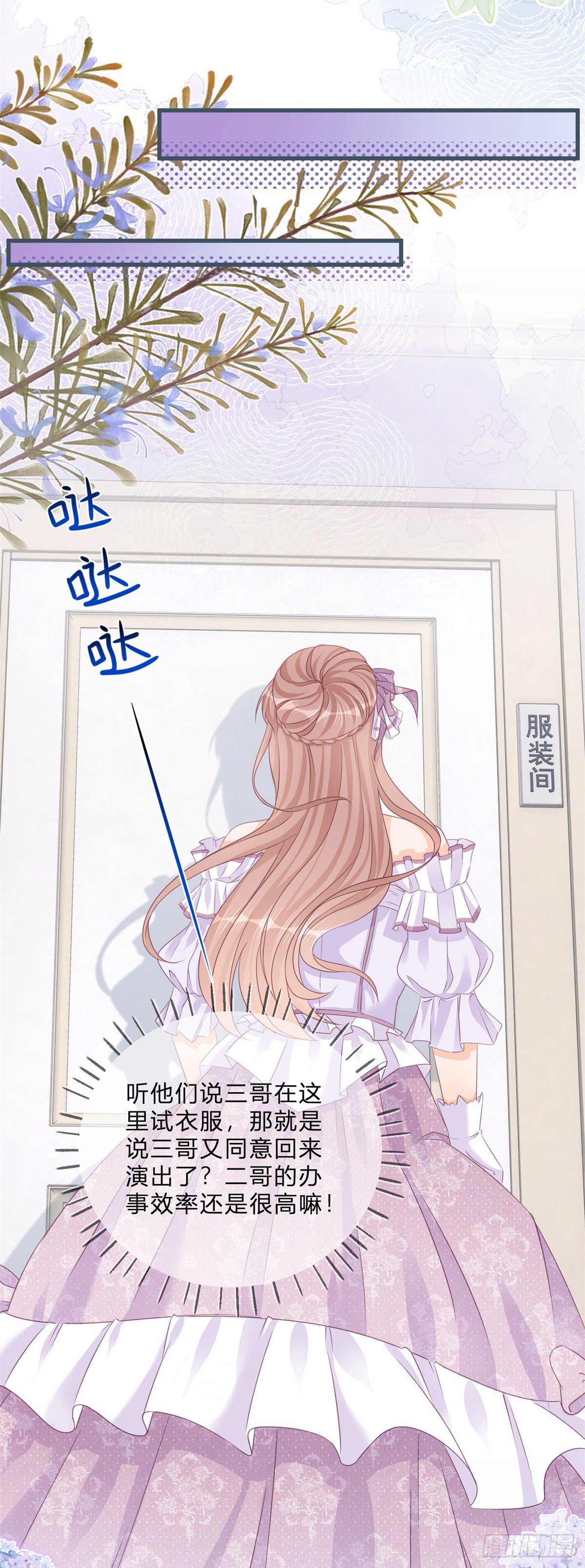 第44话 看我头槌！27