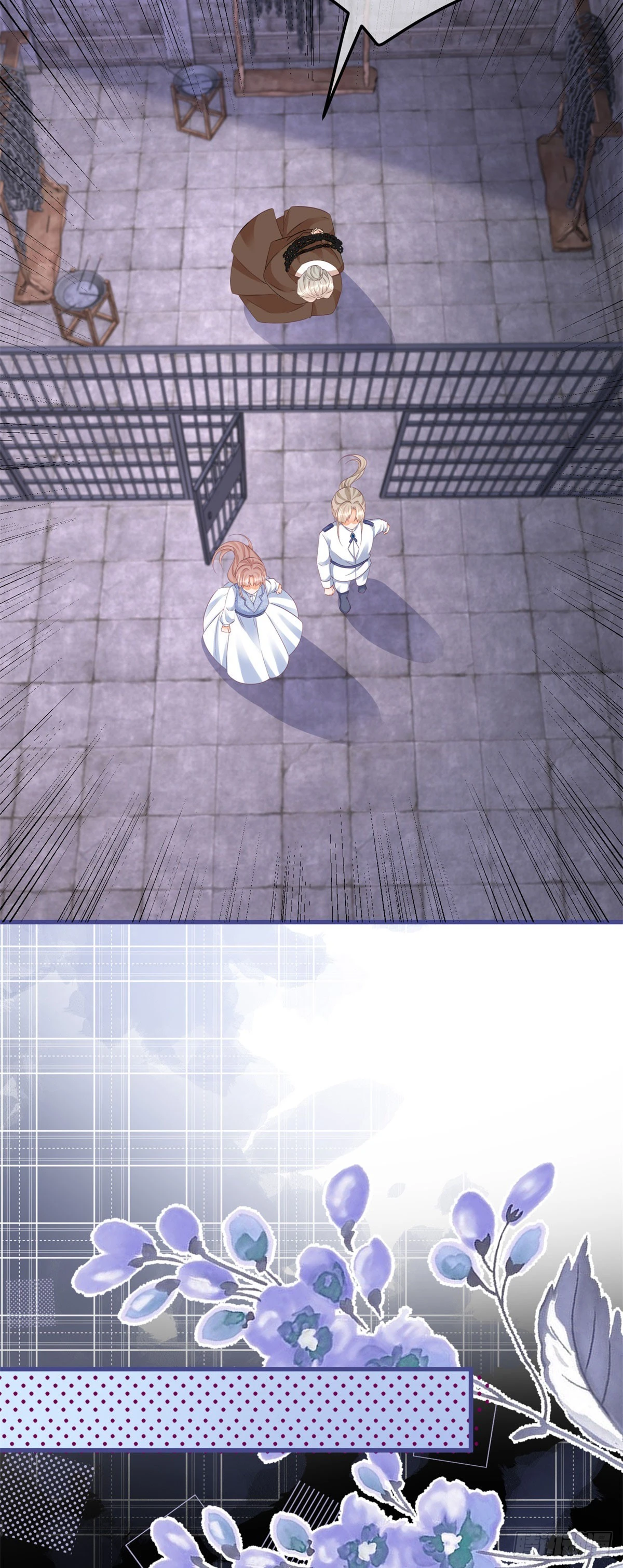 第154话 活要见人29