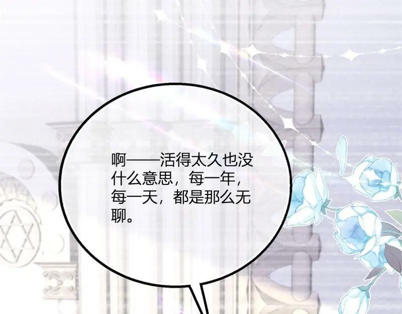 第180话 第177话 有趣的小丫头6