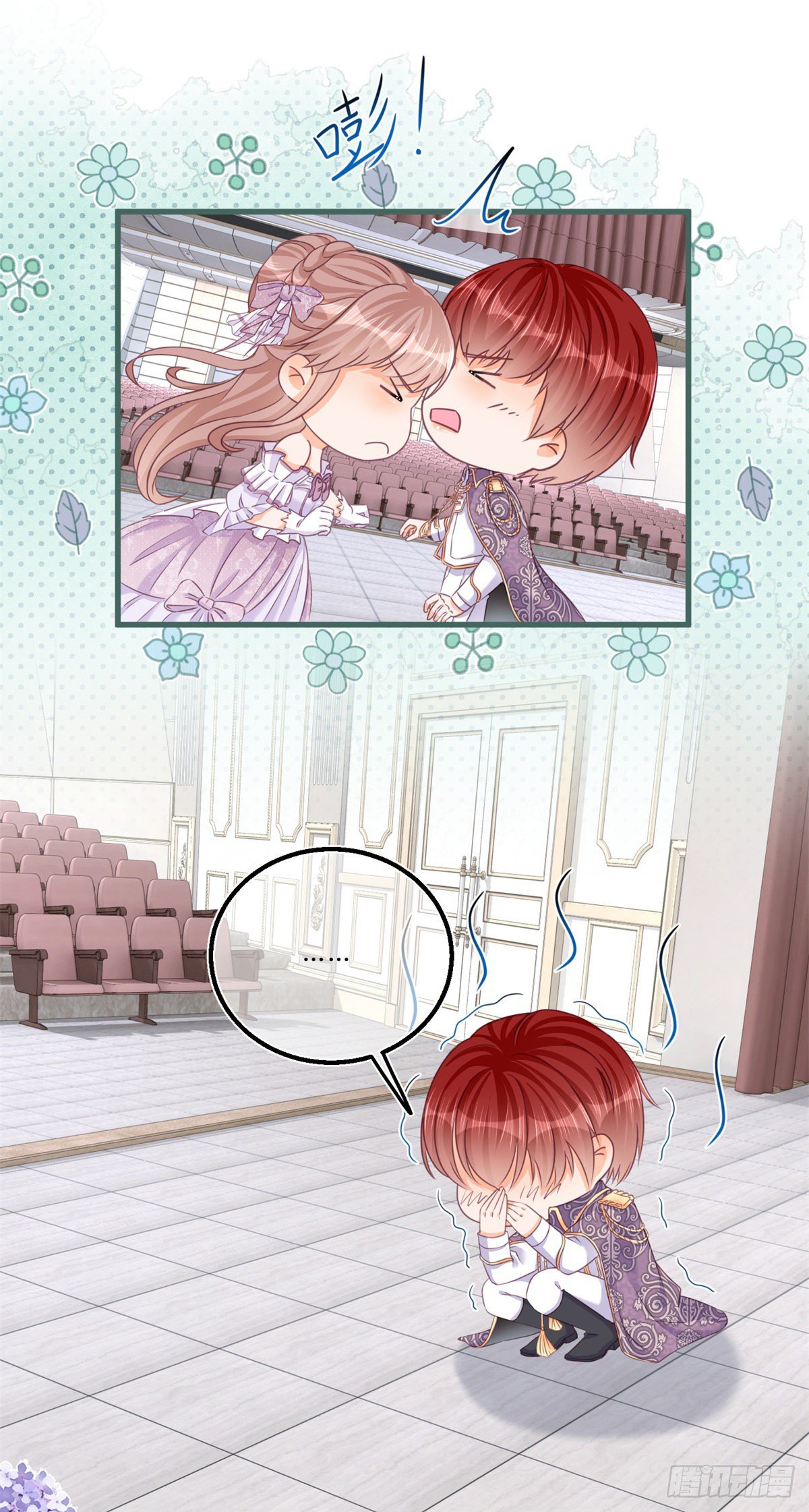 第44话 看我头槌！23