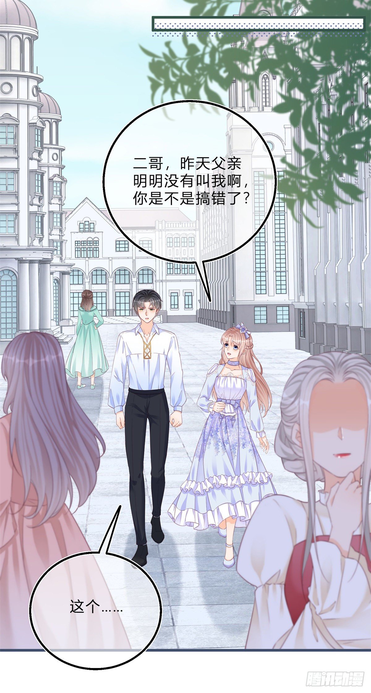 第43话 舞台意外6