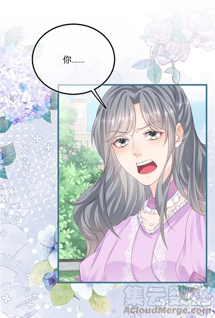 第50话 装高冷失败4